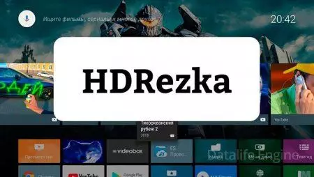Смотреть HDrezka Client скачать приложение онлайн в HD качестве 
