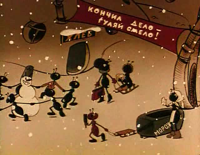 Кадры из Стрекоза и муравей (1961)