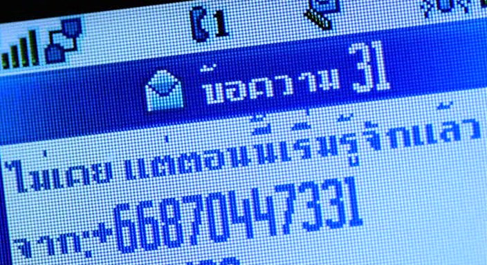 Кадры из Фобия (2008)