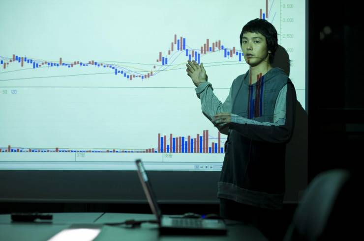 Кадры из Стратегия (2009)