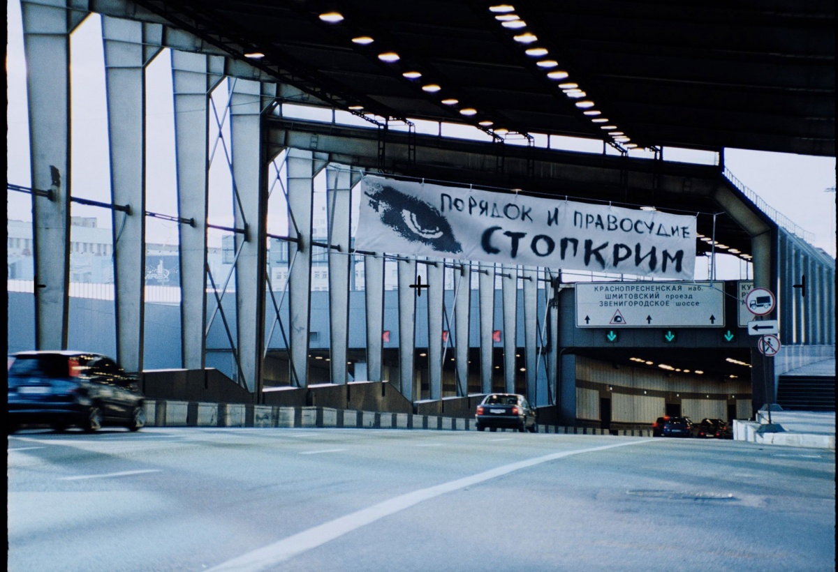 Кадры из Запрещенная реальность (2009)