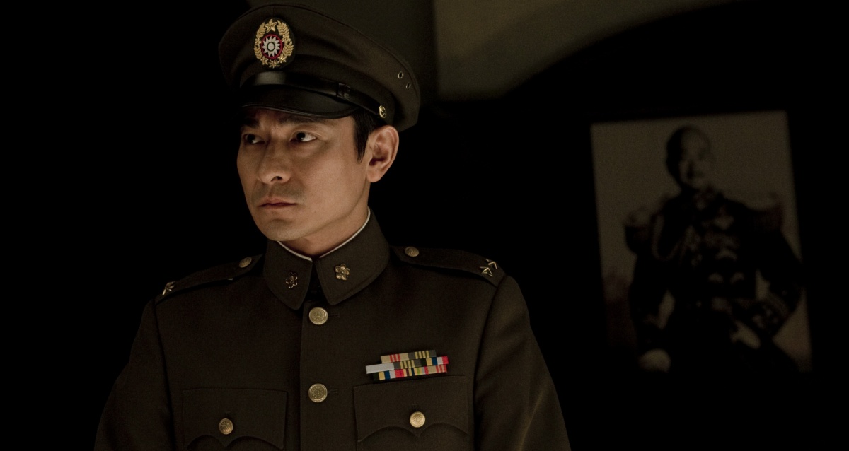 Основание Китая (2009)