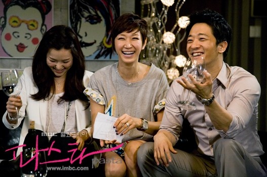 Кадры из Паста (2010)