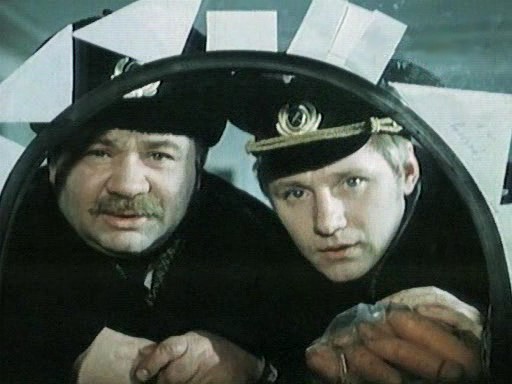 Кадры из Шаг навстречу (1976)