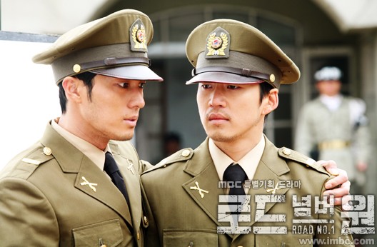 Трасса № 1 (2010)