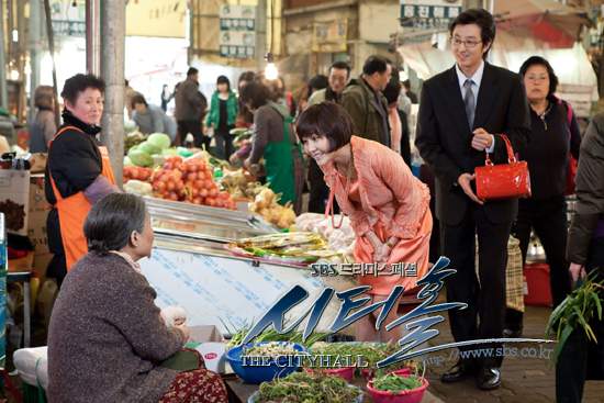 Кадры из Мэрия (2009)