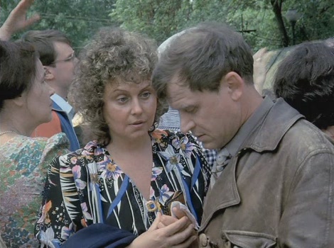 Ёлки-палки!.. (2009)