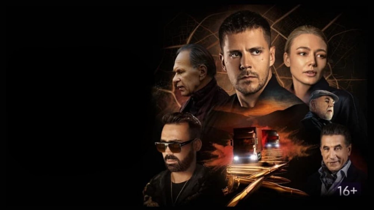 Кадры из Балканский ветер (2023)