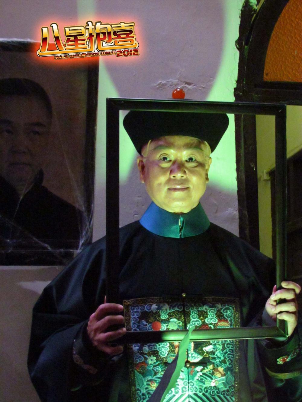 Кадры из Всё хорошо, что хорошо кончается 2012 (2012)