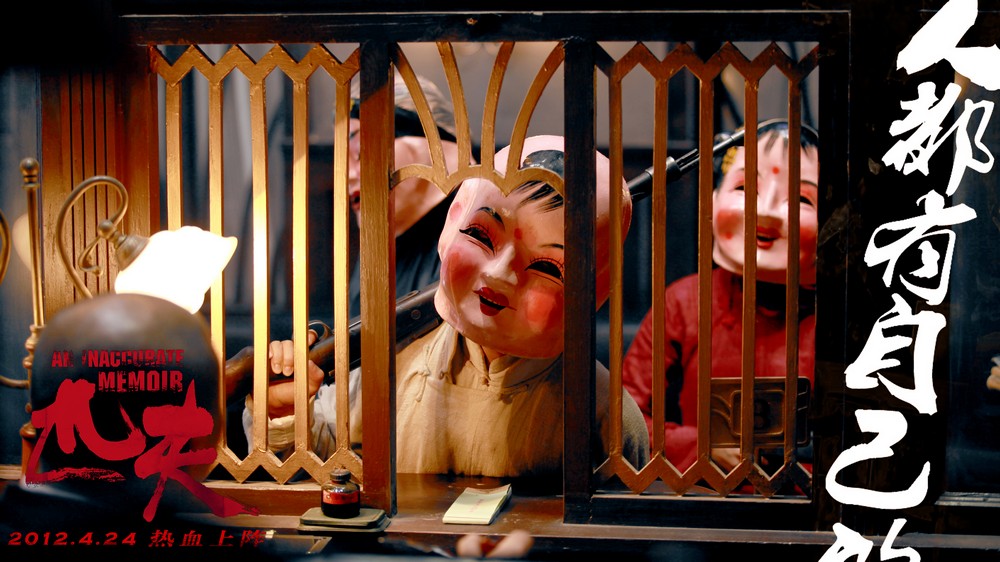 Кадры из Обычный человек (2012)