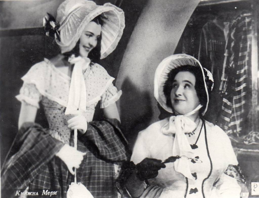 Кадры из Княжна Мери (1955)