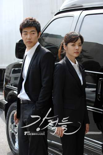 Кадры из Непримиримые соперники (2008)