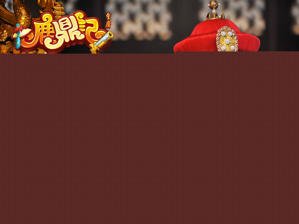 Кадры из Сновидение «Олень» (2011)