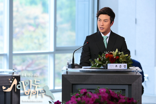 Кадры из Согласна, согласна (2012)