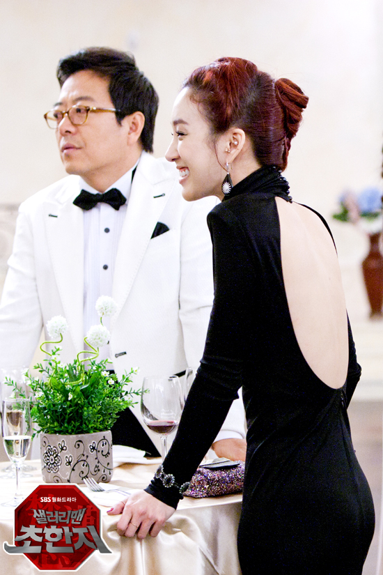 Кадры из Офисный планктон (2012)