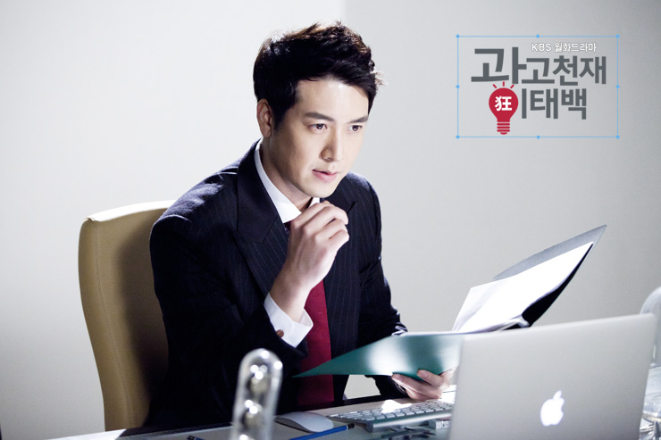 Кадры из Гений рекламы Ли Тхэ-бэк (2013)