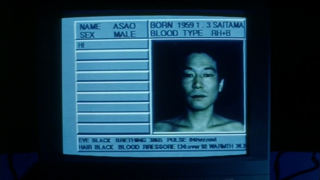 Кадры из Снял кого-нибудь? (1995)