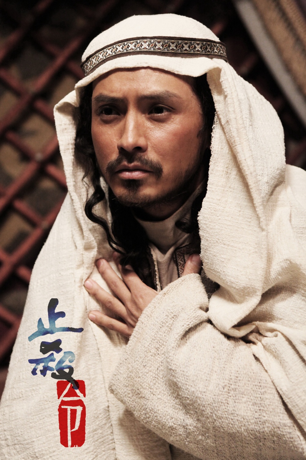 Кадры из Конец убийствам (2013)