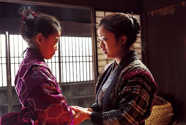 Кадры из Осин (2013)