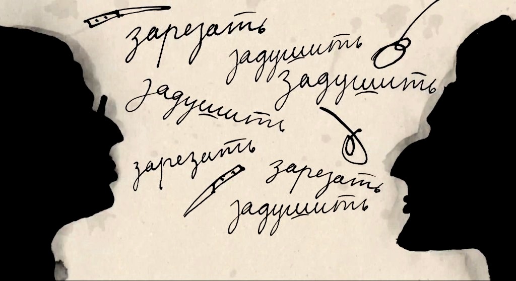 Кадры из ИЛЬФИПЕТРОВ (2013)