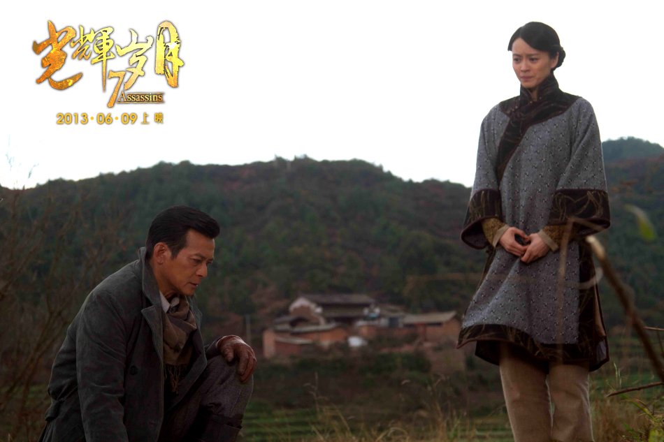 Кадры из 7 убийц (2013)