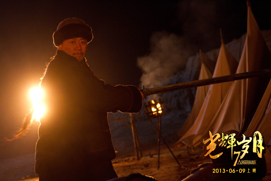 Кадры из 7 убийц (2013)