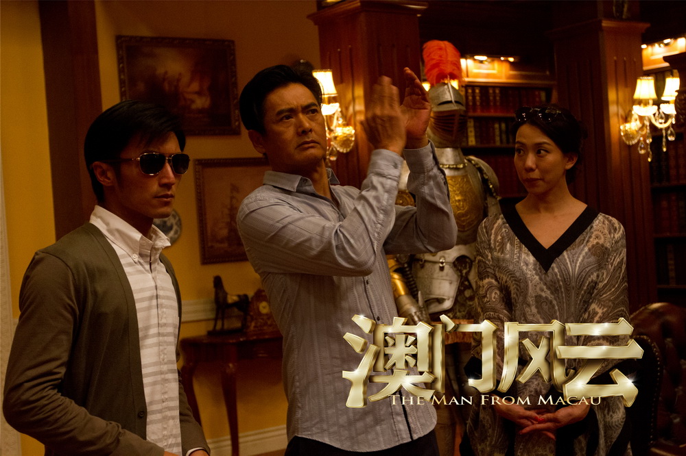 Кадры из Из Вегаса в Макао (2014)