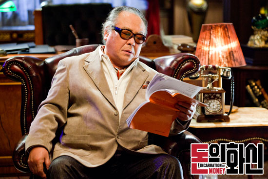 Дьявольские деньги (2013)