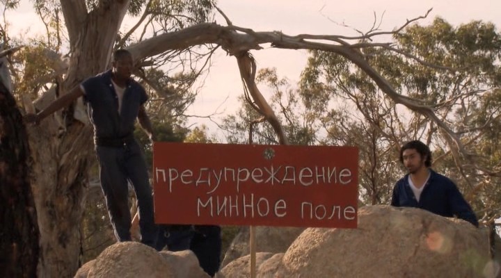 Кадры из 10 террористов (2012)