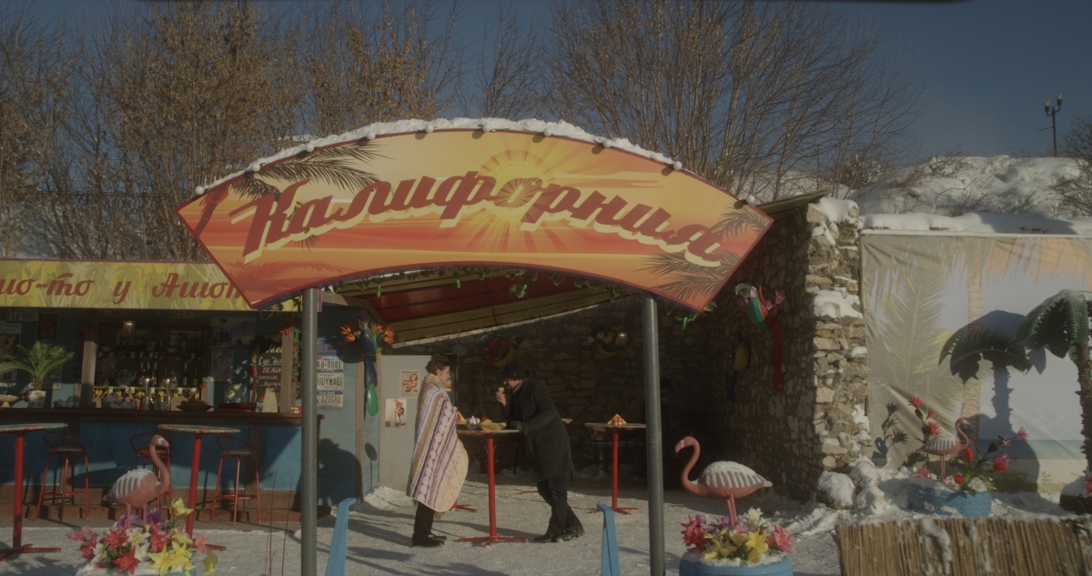 День дурака (2014)