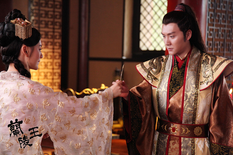 Генерал Лань Лин (2013)