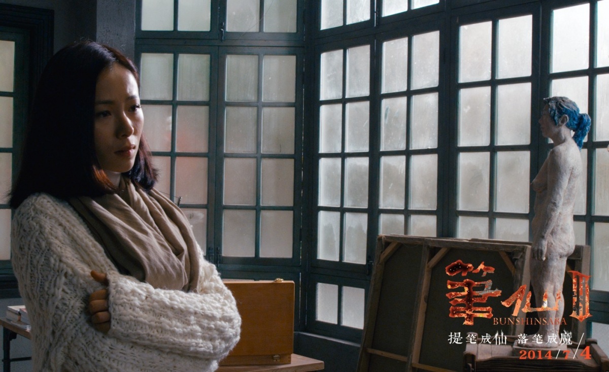 Кадры из Заклятие смерти 3 (2014)