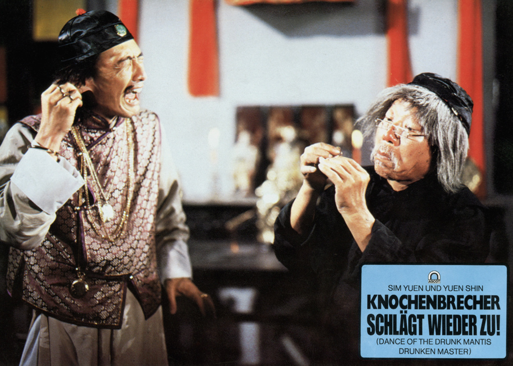 Кадры из Танец пьяного богомола (1980)