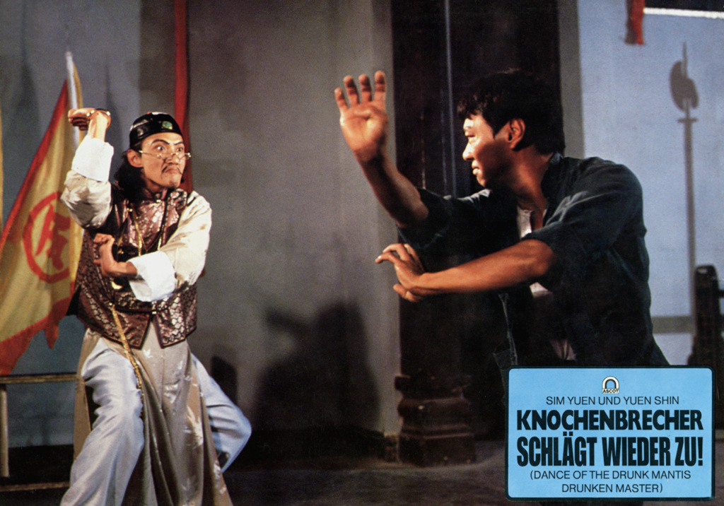 Кадры из Танец пьяного богомола (1980)