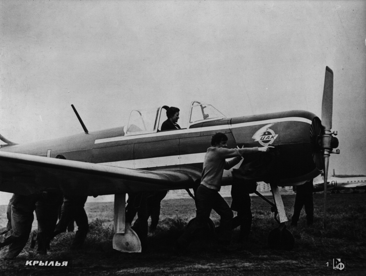 Кадры из Крылья (1966)