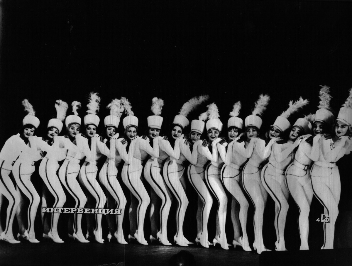 Интервенция (1987)