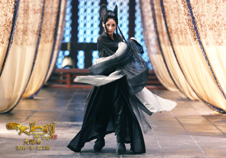 Кадры из Четверо 3 (2014)