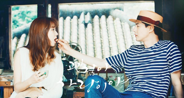 Кадры из Ничего страшного, это любовь (2014)