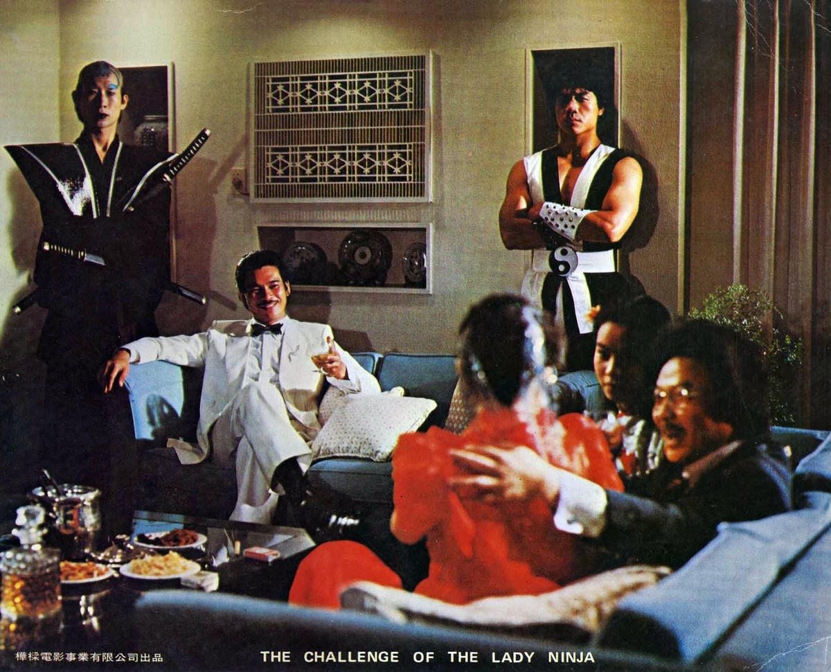 Кадры из Задание леди-ниндзя (1983)