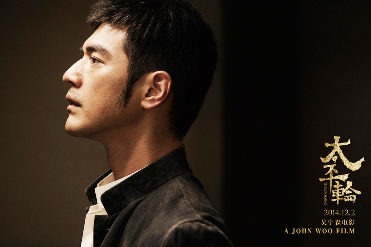 Кадры из Переправа (2014)