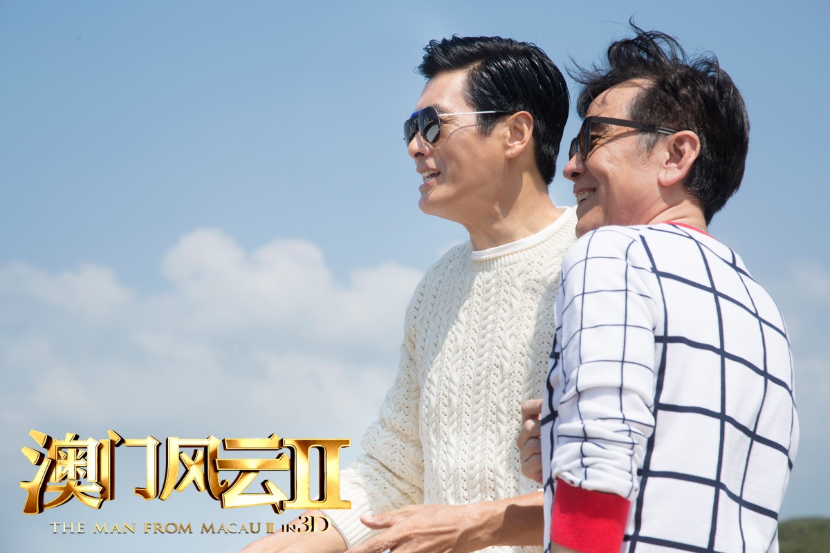 Кадры из Из Вегаса в Макао 2 (2015)