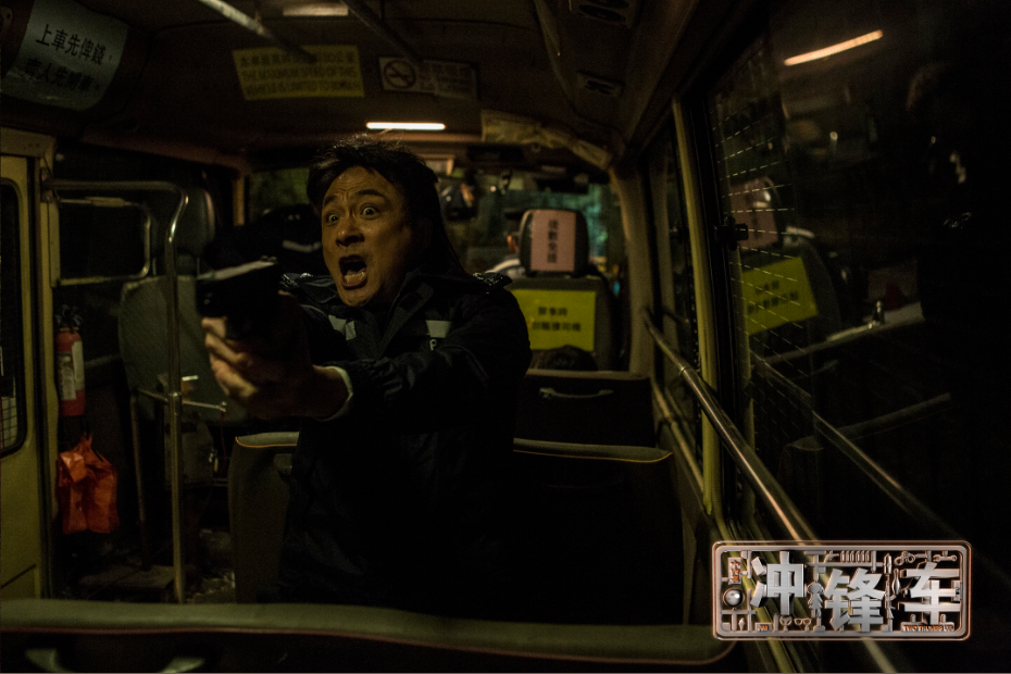 Кадры из Два больших пальца вверх (2015)