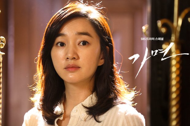 Кадры из Маска (2015)