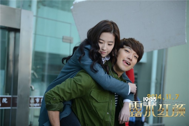 Кадры из Любовь или деньги (2014)