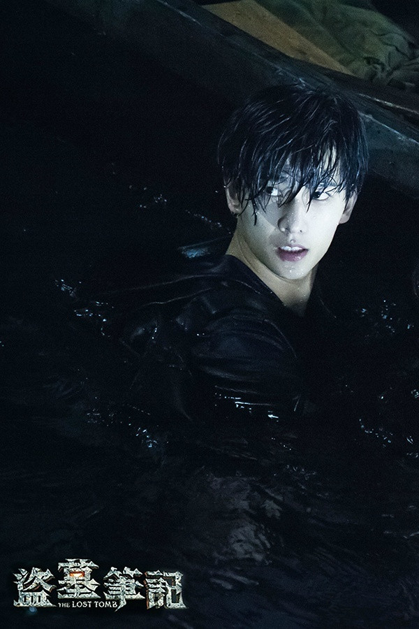 Кадры из Затерянная гробница (2015)