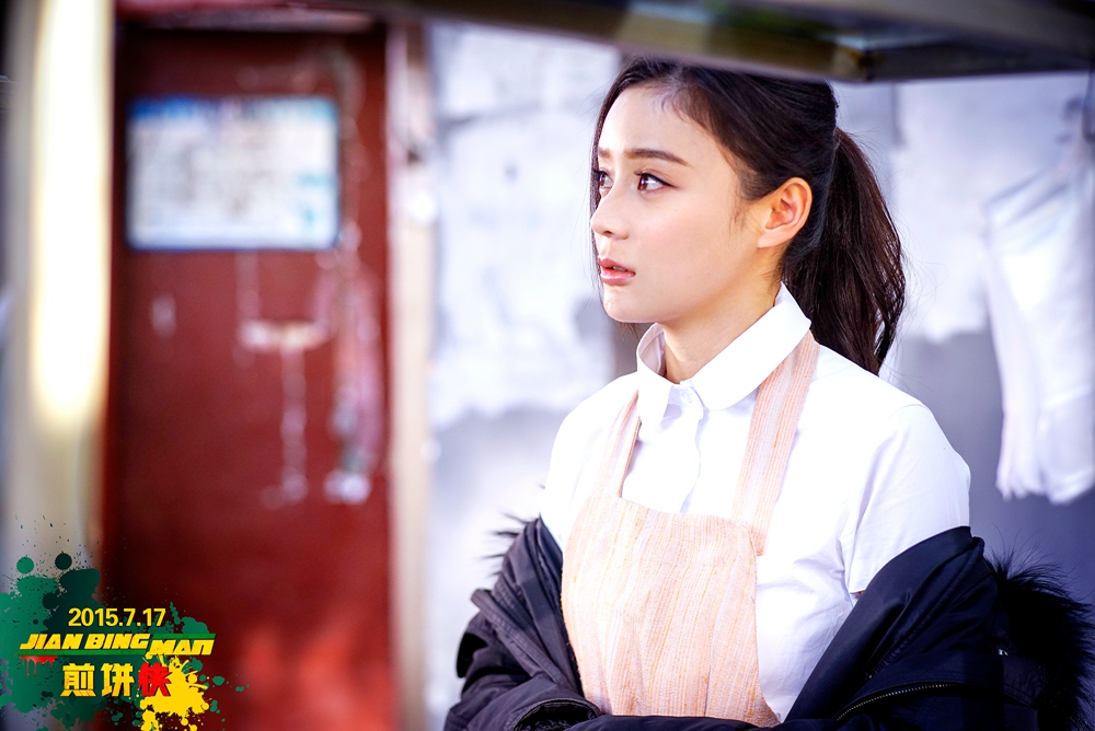 Кадры из Человек-блин (2015)