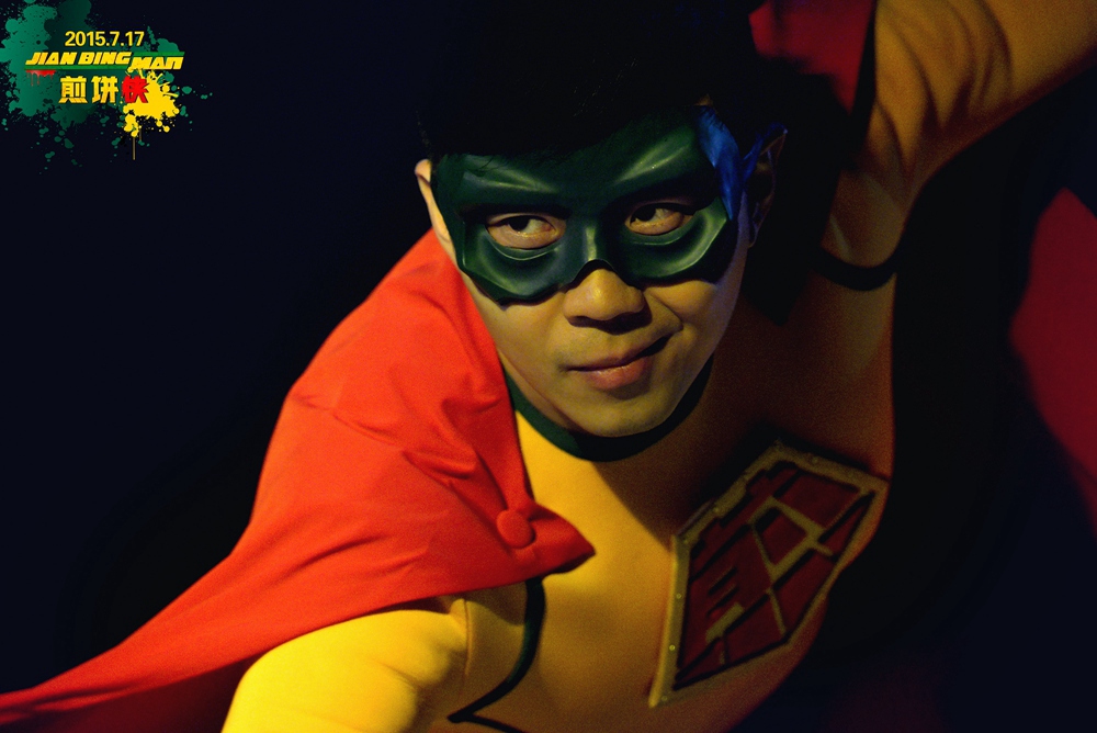 Кадры из Человек-блин (2015)