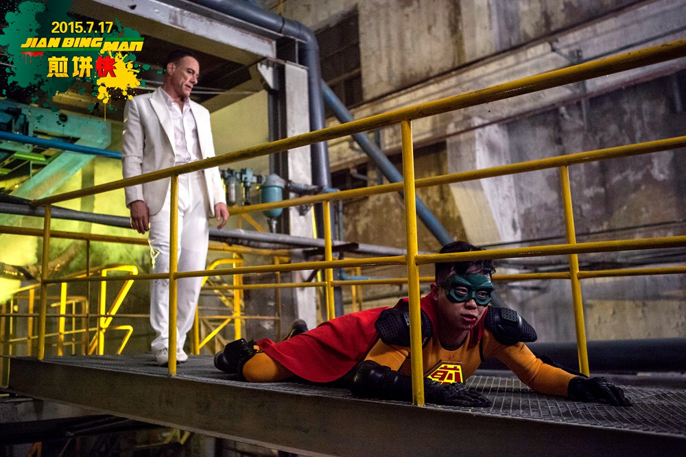 Кадры из Человек-блин (2015)