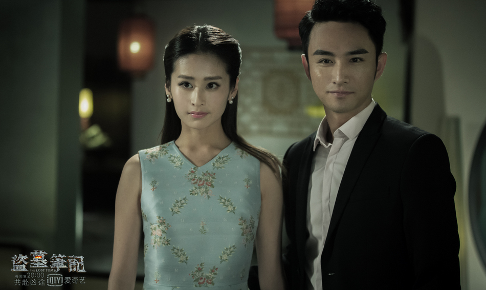 Кадры из Затерянная гробница (2015)