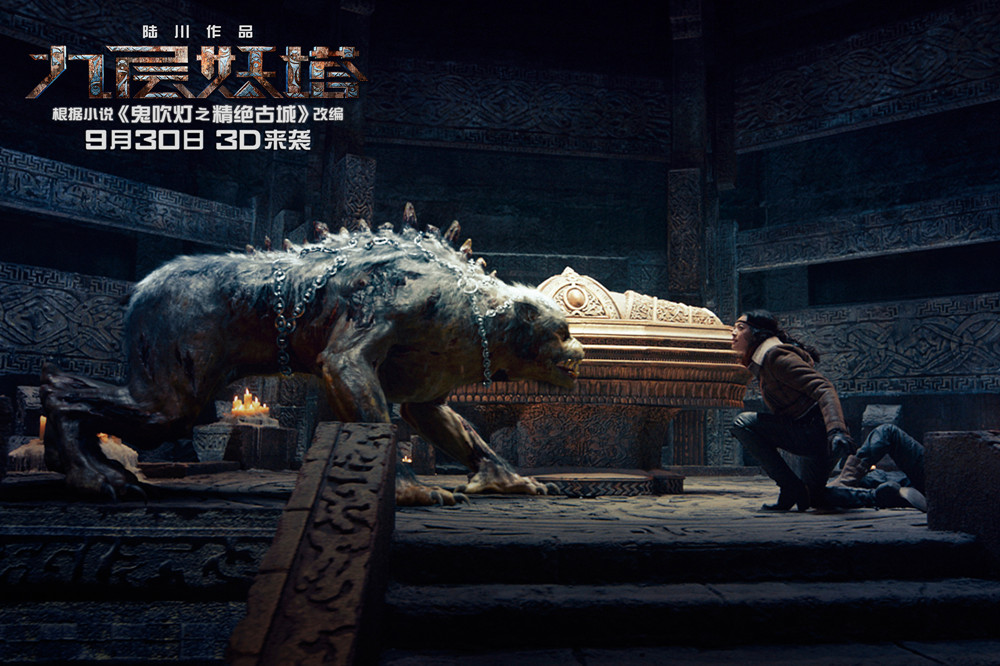 Кадры из Хроники призрачного племени (2015)